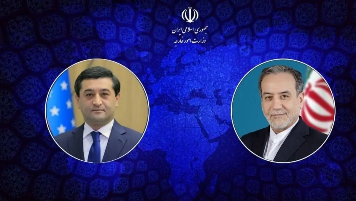 تماس تلفنی وزرای امور خارجه ایران و ازبکستان 