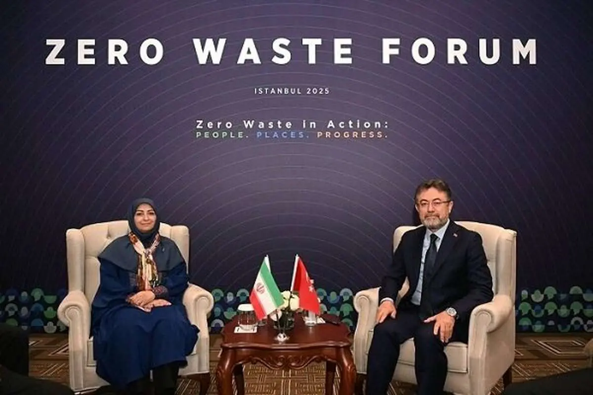دیدار رئیس سازمان محیط زیست با وزیر کشاورزی ترکیه در استانبول