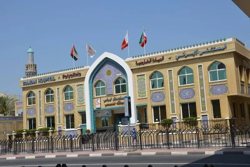 امارات اموال بیمارستان هلال احمر در دبی را مسدود کرد
