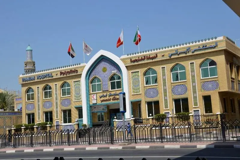 امارات اموال بیمارستان هلال احمر در دبی را مسدود کرد
