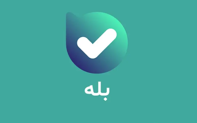 امکان تماس اینترنتی هم‌وطنان خارج با داخل در بله فراهم شد