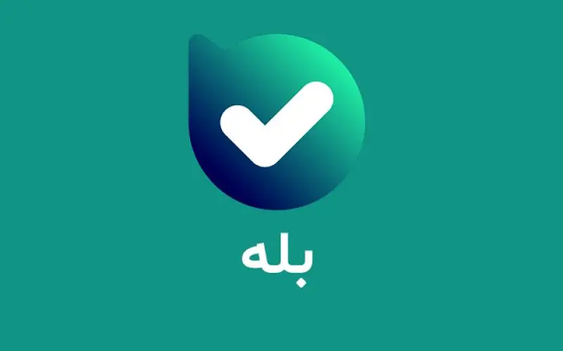 امکان تماس اینترنتی هم‌وطنان خارج با داخل در بله فراهم شد