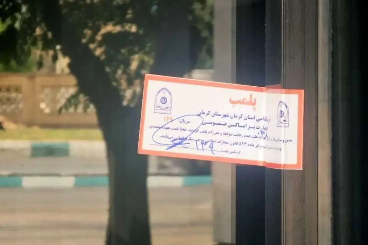پلمب یک رستوران در کرمان؛ ماجرای گوشت خرچنگ چه بود؟