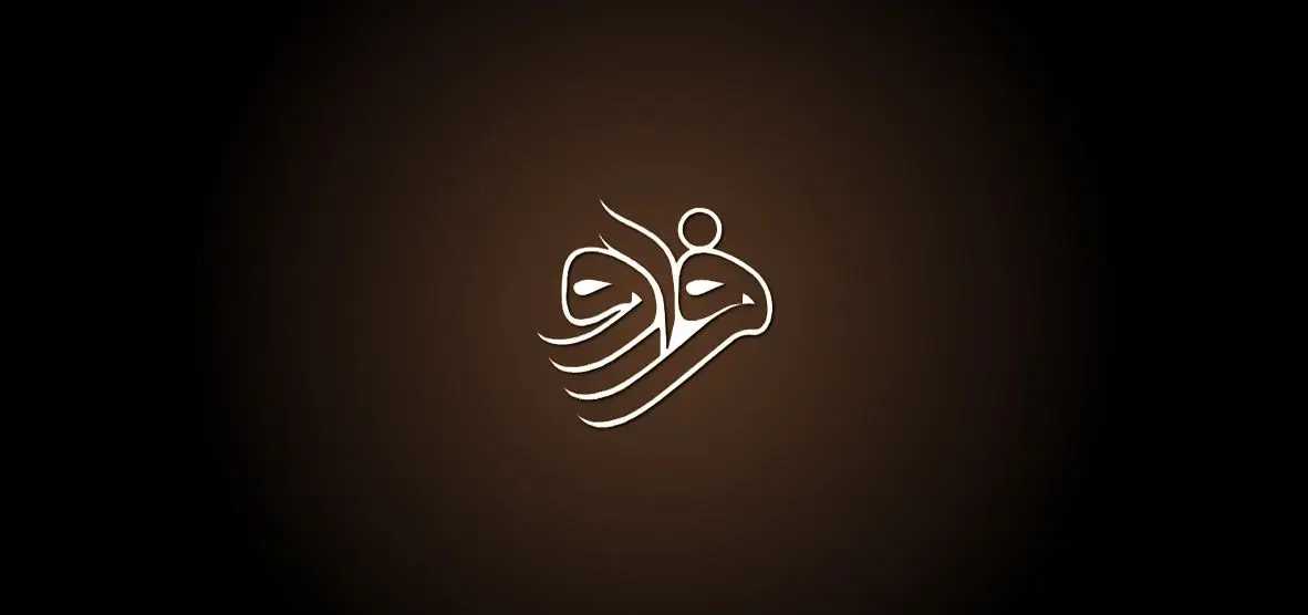 فرارو تازه شد