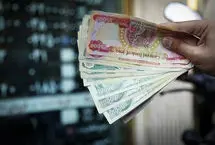 قیمت دینار عراق امروز پنجشنبه 11 تیر 1405