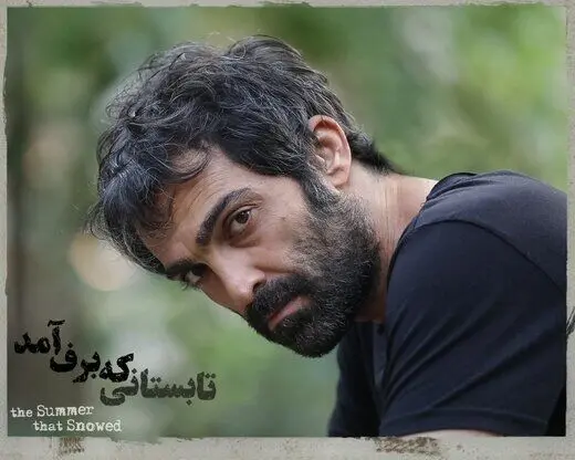  اکران آنلاین «تابستانی که برف آمد» از امشب 