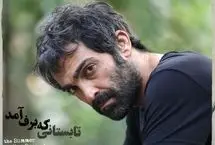  اکران آنلاین «تابستانی که برف آمد» از امشب 