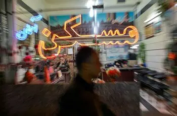 هزینه خرید آپارتمان در جنت‌آباد چقدر است؟