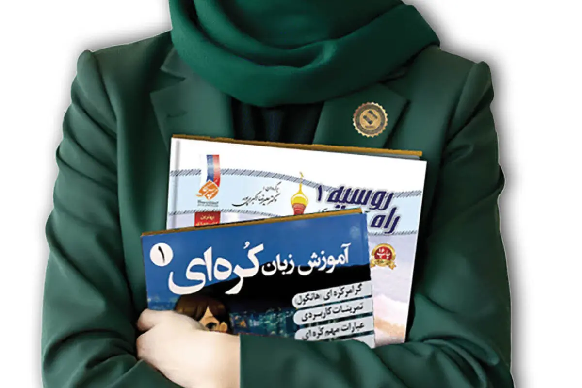 چرا آموزش زبان کره‌ای از زیان انگلیسی داغ‌تر شده؟/ پای یانگوم وسط است!
