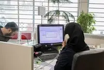 ساعت کاری ادارات استان مرکزی فردا کاهش یافت