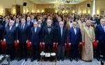 حواشی مهم «مجمع گفتوگوی تهران»