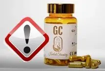 فراخوان جمع‌آوری یک محصول لاغری غیرمجاز
