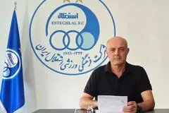 مربی خارجی استقلال تمدید کرد
