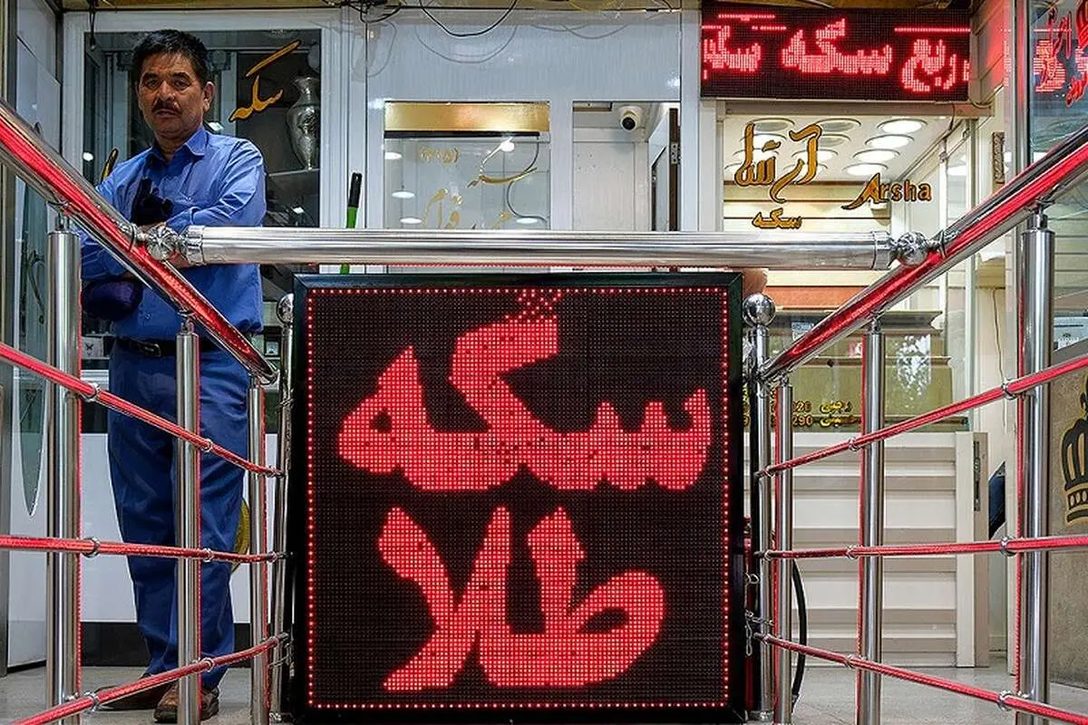 طلا 12 میلیونی خریداری ندارد