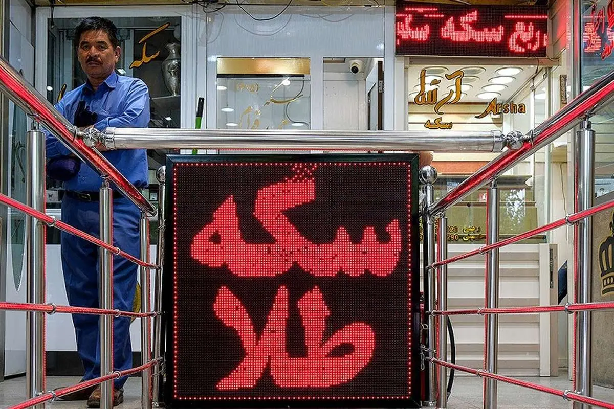 طلا 12 میلیونی خریداری ندارد