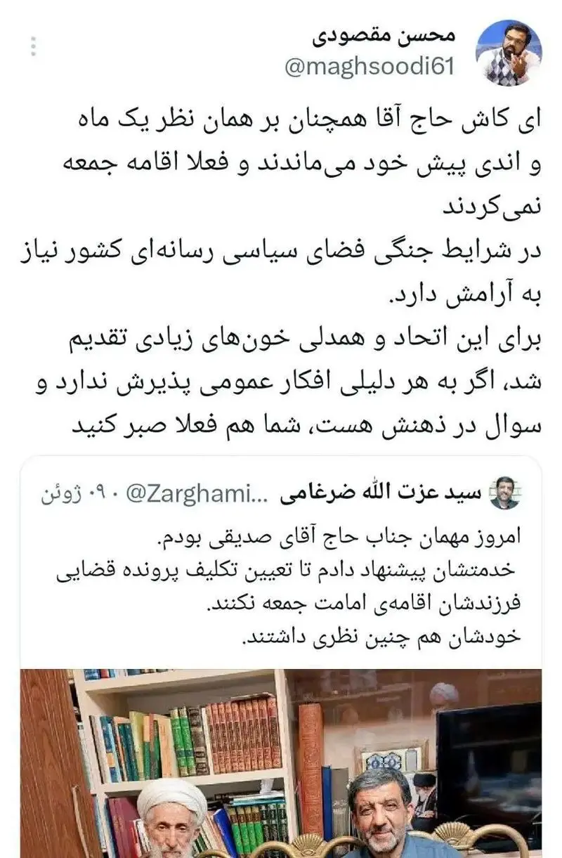 محسن مقصودی