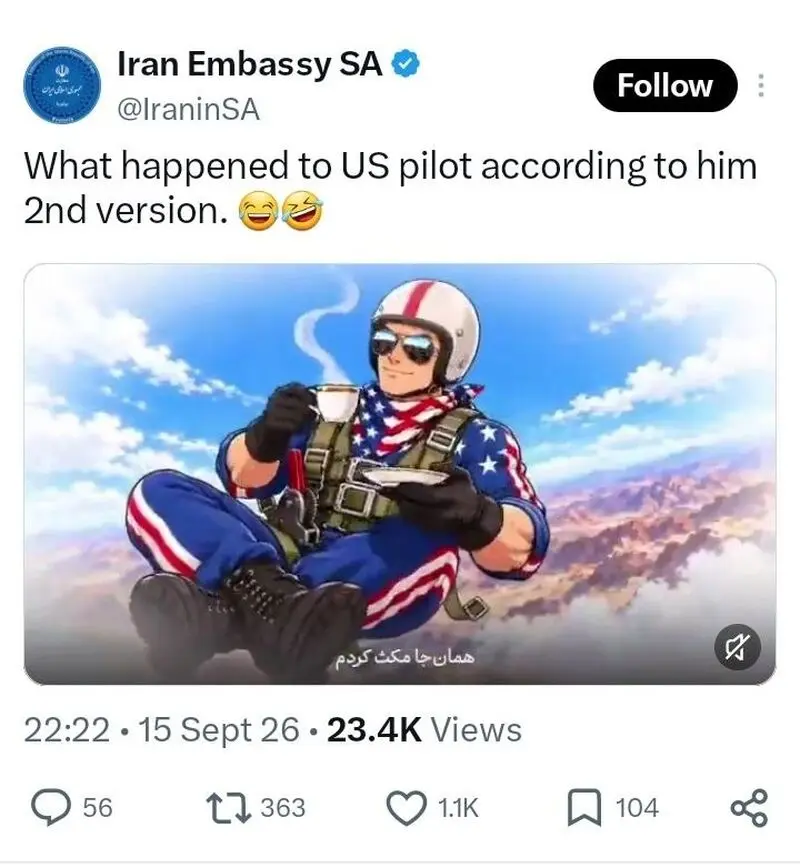 توئیت