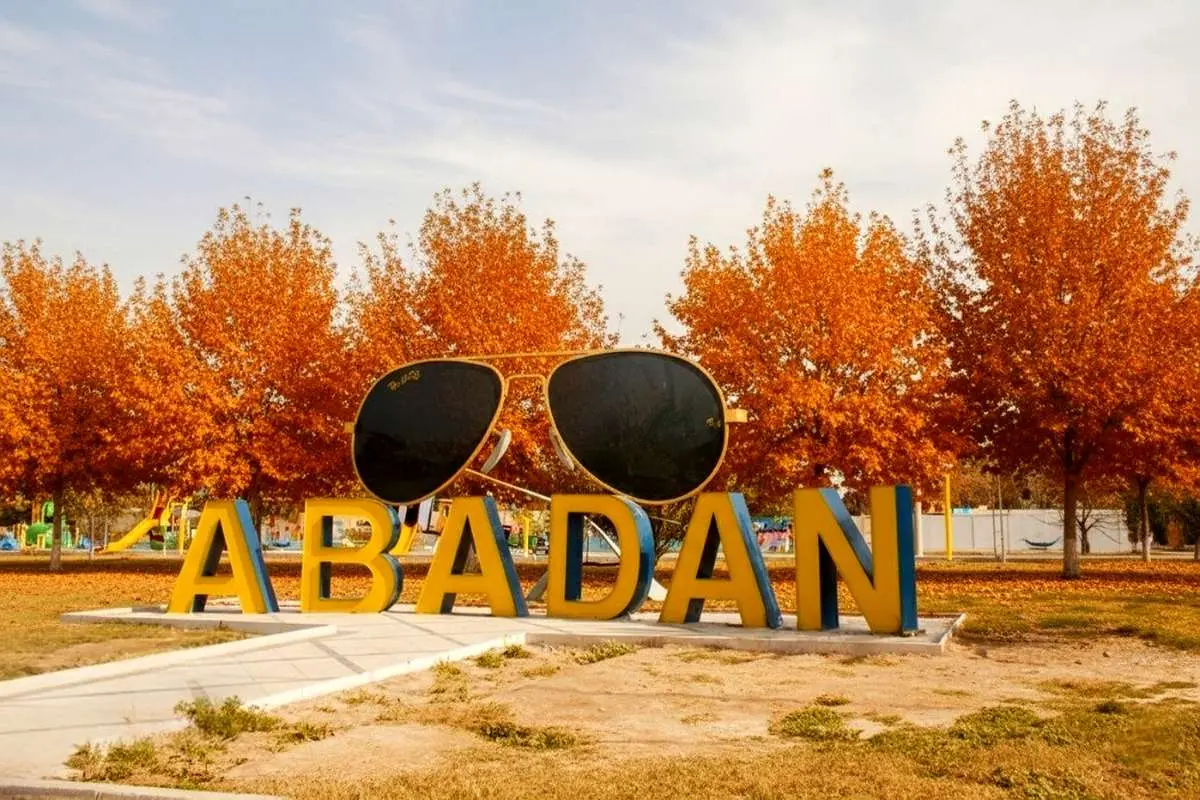 تصاویر؛ آبادان و خرمشهر در خیال پاییزی هوش مصنوعی