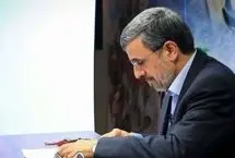 محمود احمدی نژاد عزادار شد!