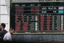 قیمت دلار امروز دوشنبه 14 اردیبهشت 1405