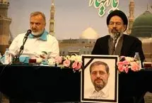 ورود بیش از ۱۶ هزار زائر ایرانی به مدینه/ عزیمت ۶ هزار زائر به مکه