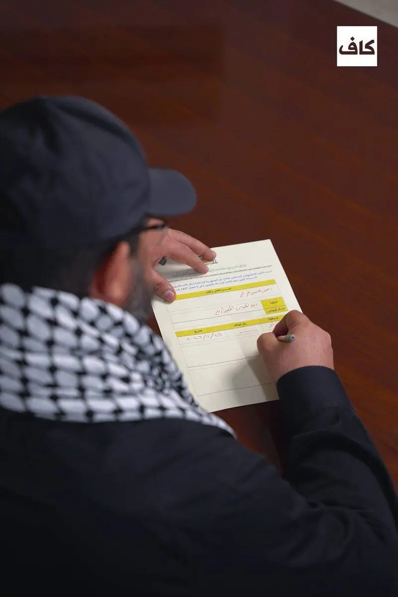 کتاب حزب‌الله