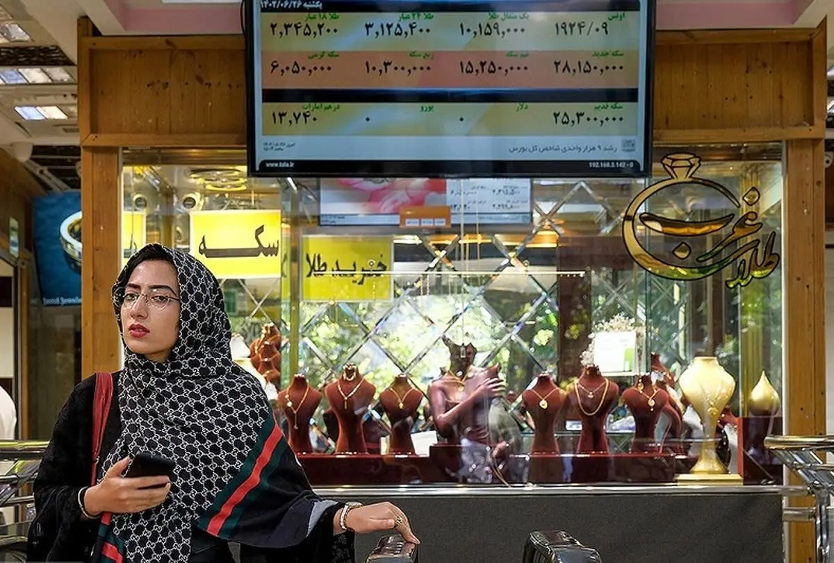 قیمت طلا امروز یکشنبه 6 مهر؛ عبور بازار از مرز 10 میلیون و 300!