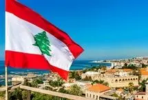 بیانیه لبنان در مخالفت با ادعاهای تل آویو علیه حزب‌الله