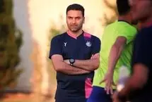 مربی جدید به کادرفنی استقلال اضافه می شود