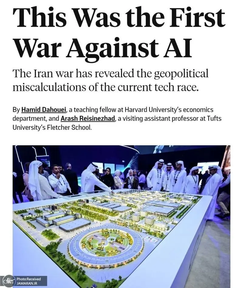 فارن پالیسی