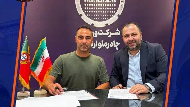 اضافه شدن مربی پرتغالی به کادر فنی چادرملو اردکان

