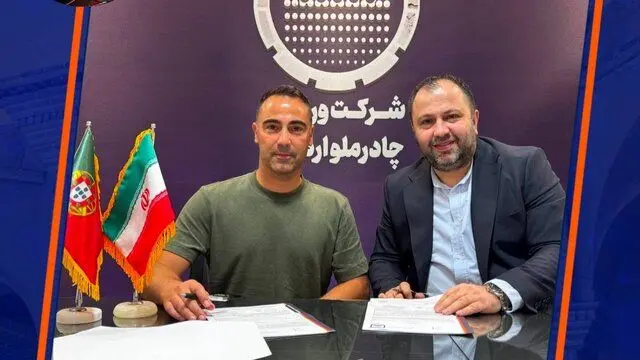 اضافه شدن مربی پرتغالی به کادر فنی چادرملو اردکان

