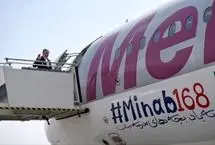 عراقچی عازم هند شد