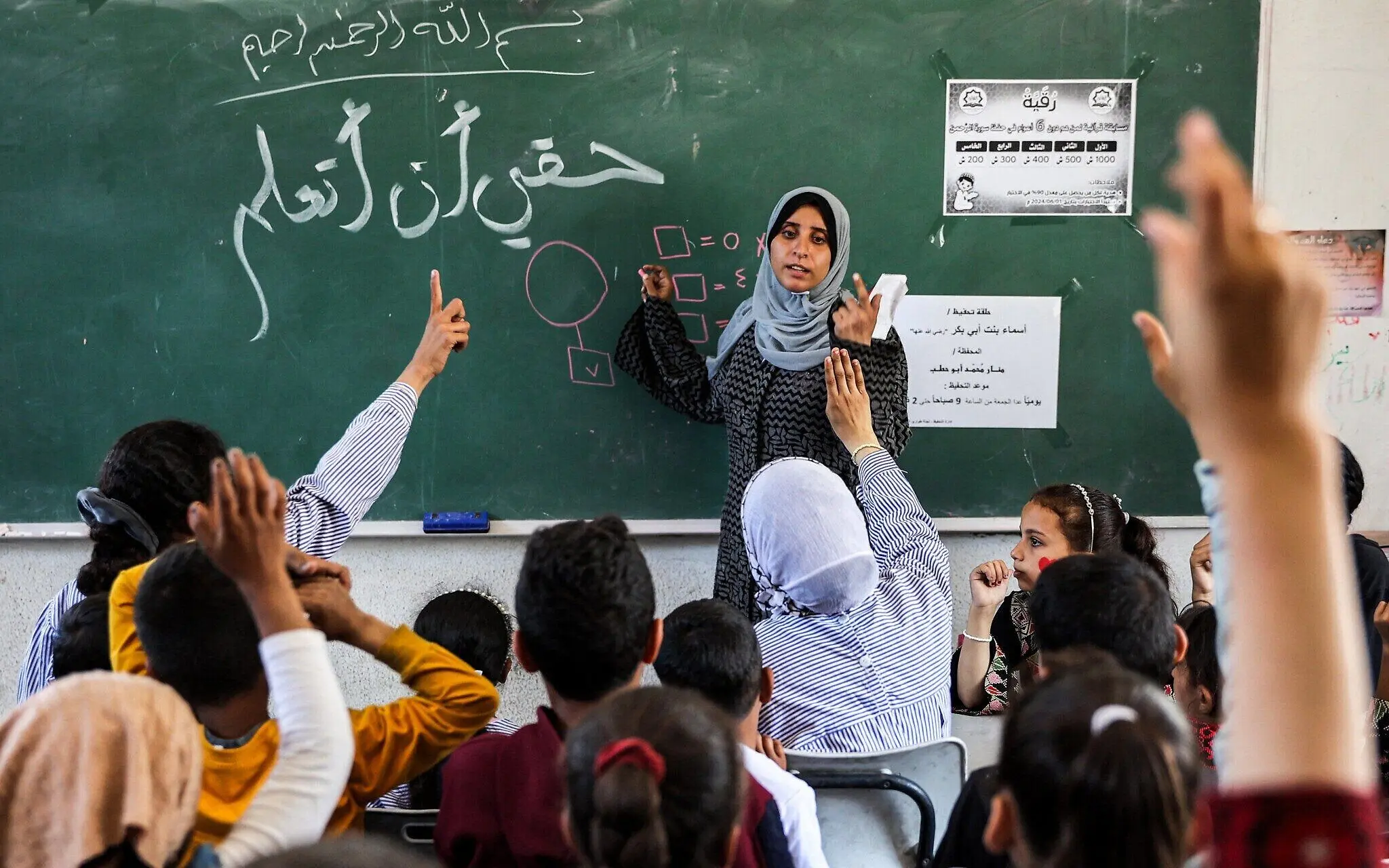 بازگشایی دانشگاه‌ها در غزه پس از دو سال جنگ
