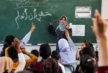 بازگشایی دانشگاه‌ها در غزه پس از دو سال جنگ