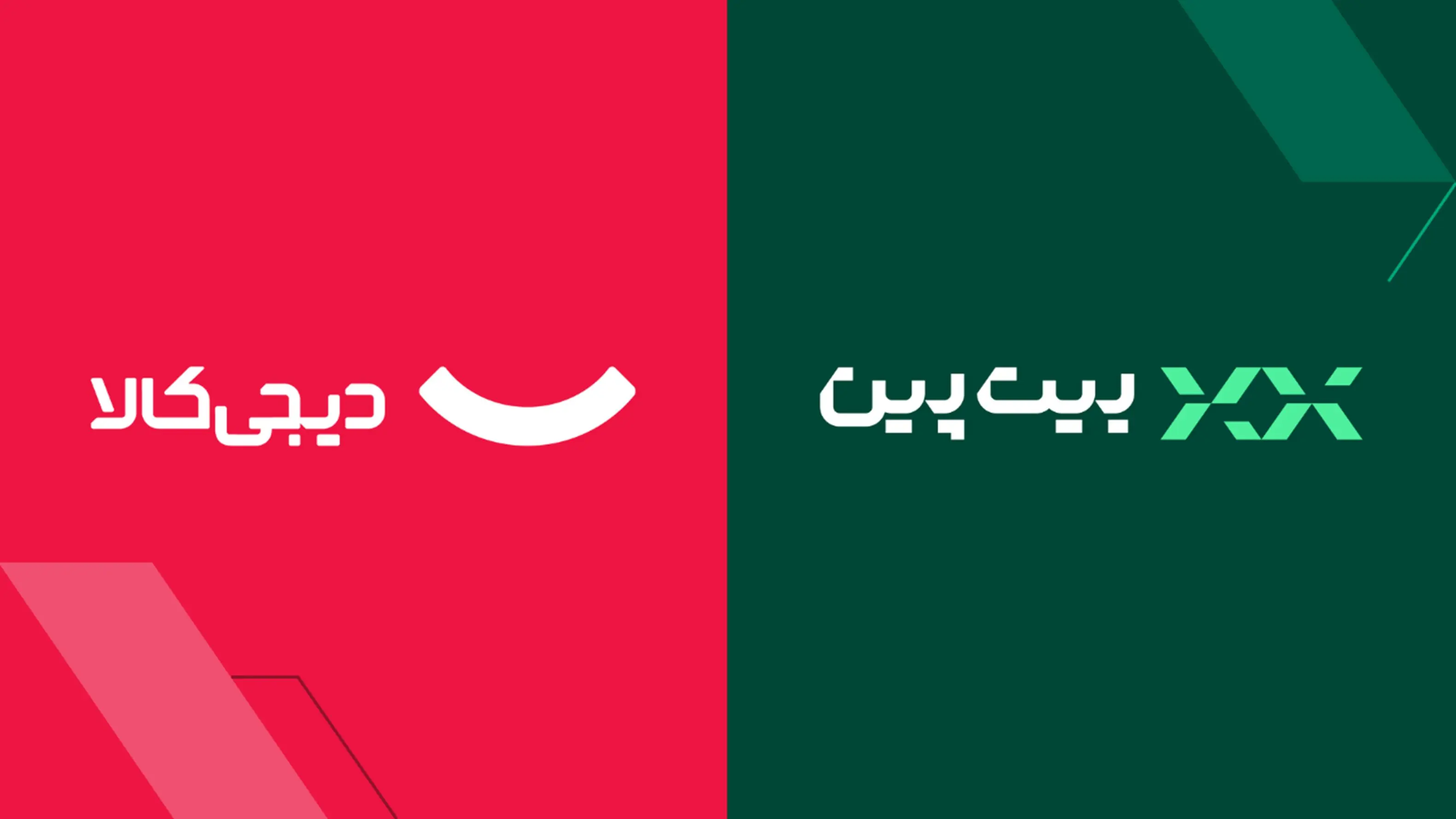 همکاری غول‌های دیجیتال ایران برای ورود امن‌تر به دنیای رمزارز