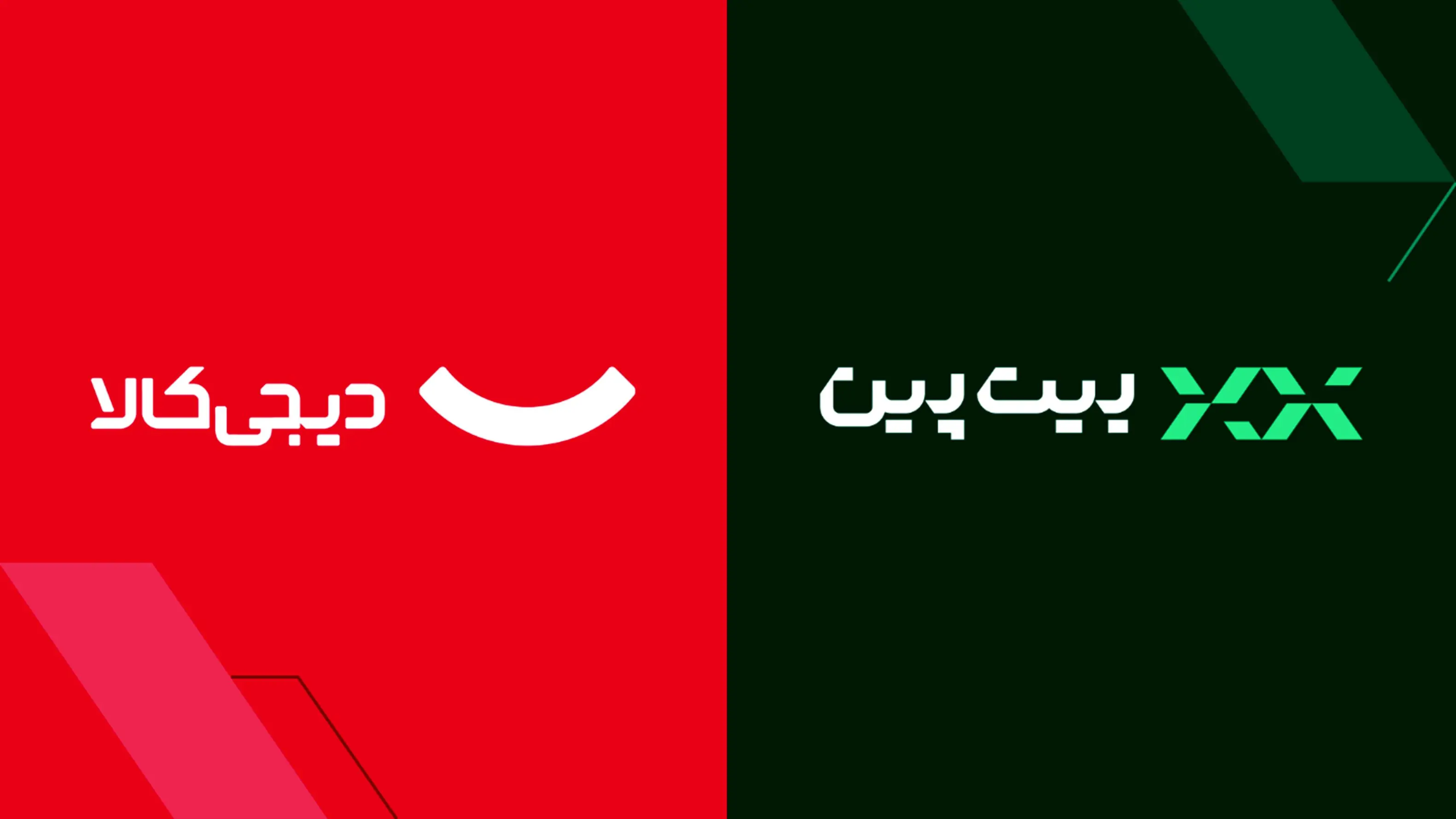 همکاری غول‌های دیجیتال ایران برای ورود امن‌تر به دنیای رمزارز