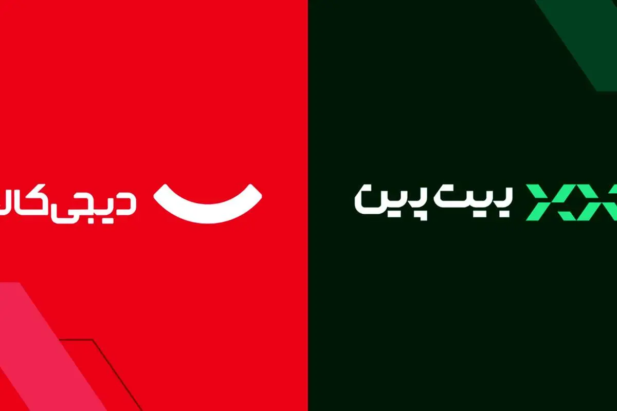 همکاری غولهای دیجیتال ایران برای ورود امنتر به دنیای رمزارز