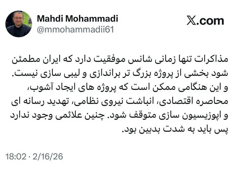 photo_2026-02-16_18-09-55