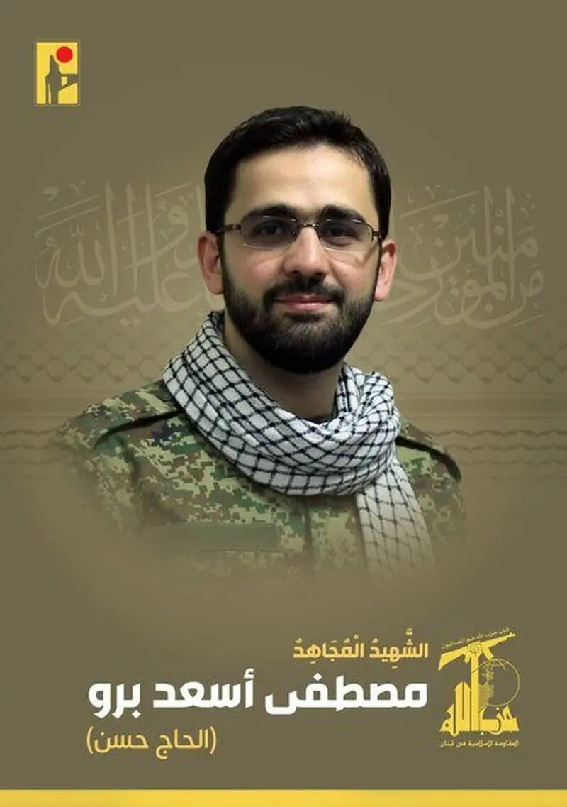 مصطفی اسعد