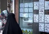 راهنمای اجاره آپارتمان در ارزان‌ترین منطقه تهران