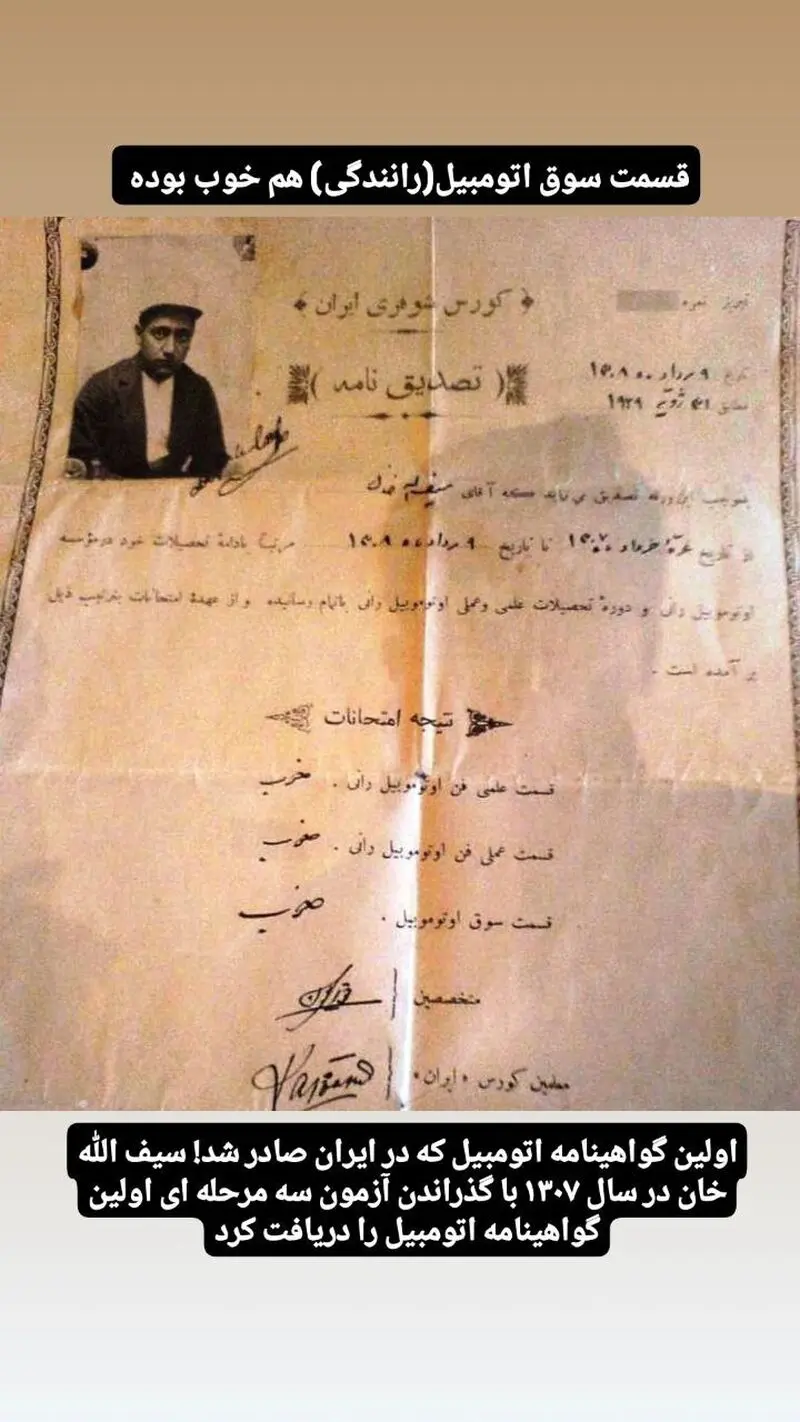 2پ