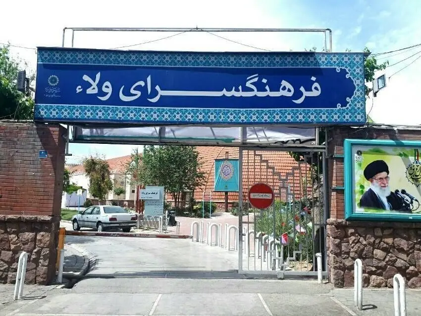 جزئیات حمله هوایی به قلب فرهنگی شهرری