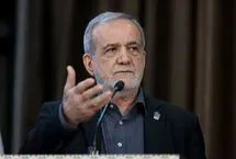 پزشکیان: اگر رهبری دستور می‌دادند مذاکره نشود قطعاً اطاعت می‌کردیم