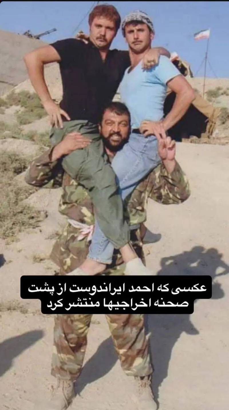 اخراجی ها