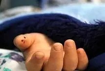  ماجرای مرگ تلخ کودک ۴ ساله / کودک آزاری منجر به فوت شد 