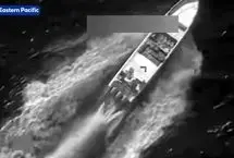 انهدام یک قایق در اقیانوس آرام توسط ارتش آمریکا