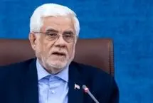 عارف: آمریکا به استان هفتم اسرائیل تبدیل شده است