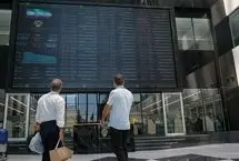 خبر خوش بانک مرکزی برای نجات بورس؛ ۶۰ همت برای ثبات بازار سرمایه تخصیص یافت
