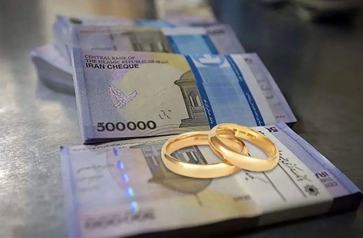 واریز مرحله دوم وام ازدواج فرزندان بازنشستگان 
